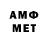 Меф мяу мяу мука Arek Kiro