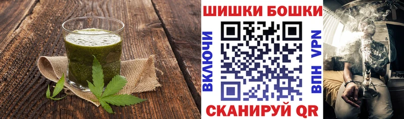 Еда ТГК конопля  Лысьва 