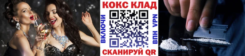 COCAIN 98%  Лысьва 