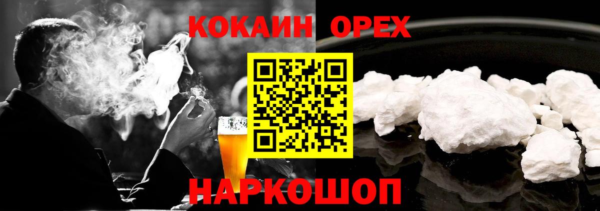 КОКАИН Columbia  Кокаин  Лысьва  где купить наркоту  Вход с VPN  COCAIN Columbia 