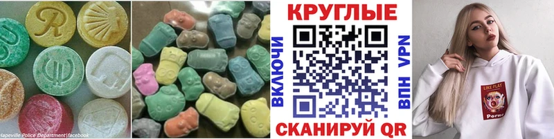 ЭКСТАЗИ 250 мг  магазин продажи наркотиков  mega ССЫЛКА  Лысьва 