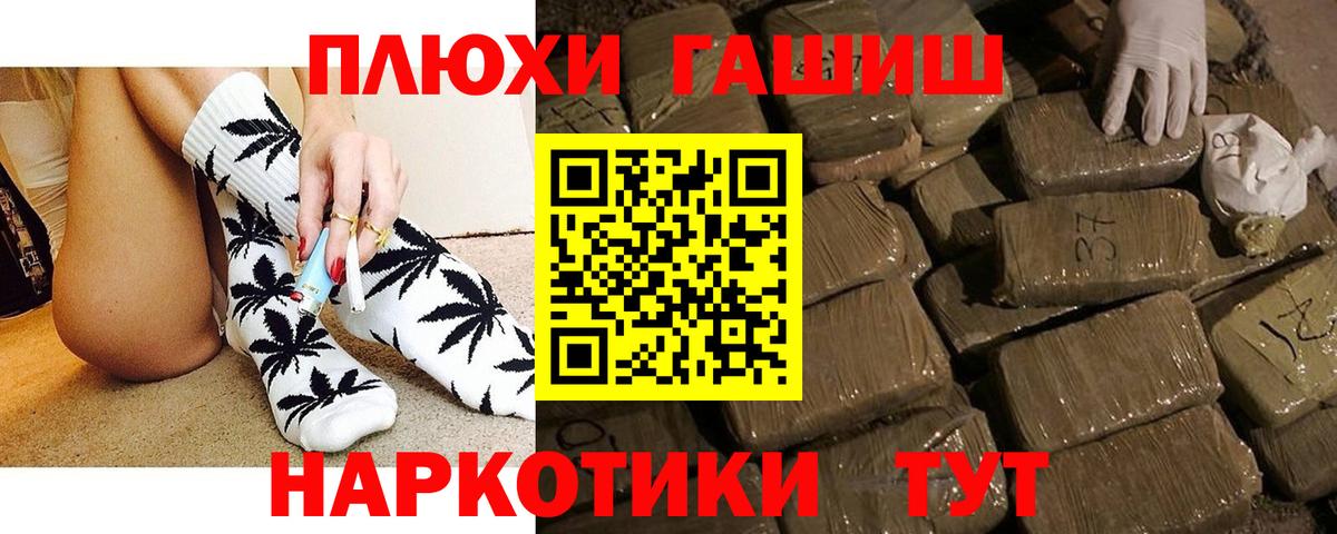 ГАШ Cannabis  продажа наркотиков  ГАШИШ  ГАШИШ Ice-O-Lator  Лысьва  Вход с VPN 