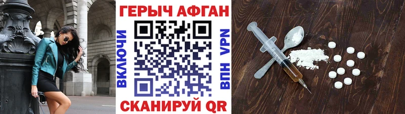 Героин афганец  где купить наркоту  omg как зайти  Лысьва 