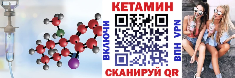 КЕТАМИН ketamine  Лысьва 