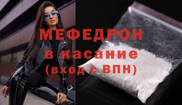 хмурый Магас