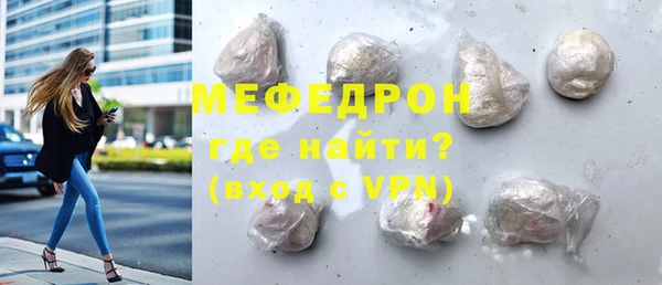 хмурый Магас