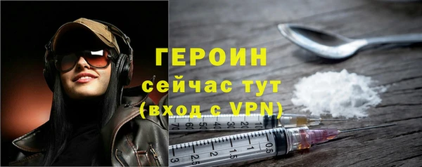 спайс Липки
