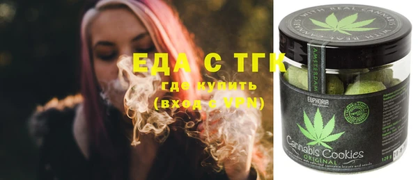 спайс Липки