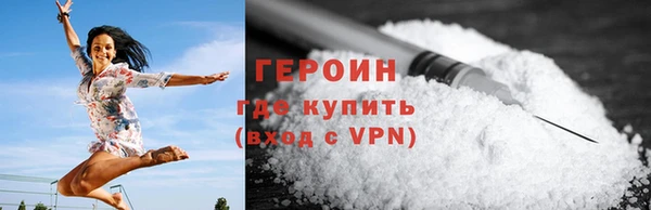 винт Болохово