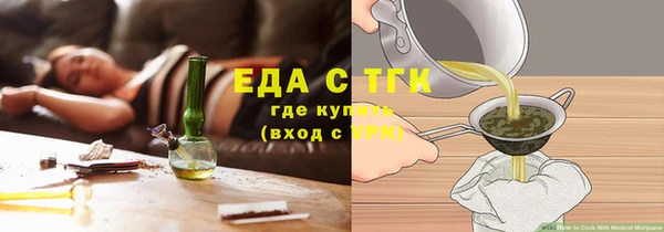 экстази Лиски