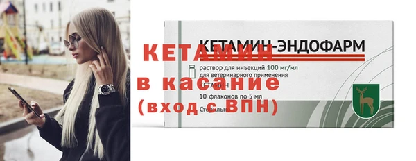 скорость Болхов