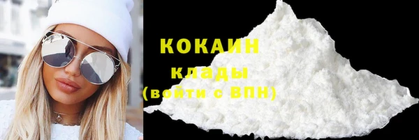 MDMA Premium VHQ Болотное