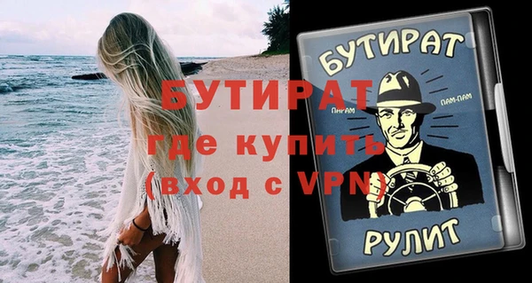 каннабис Лихославль