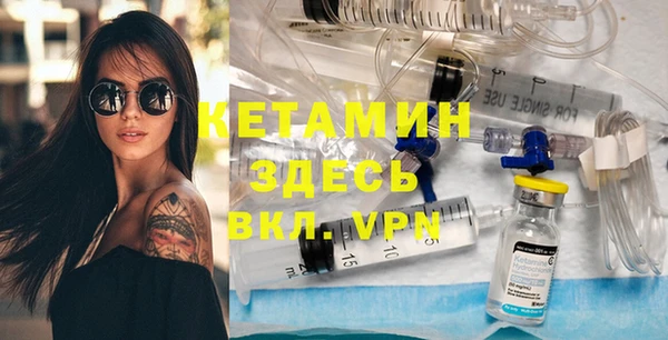 экстази Лиски