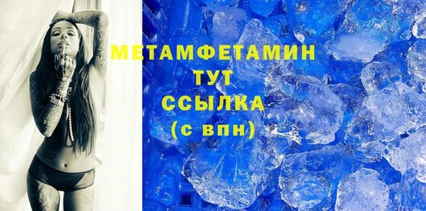 прущие грибы Майский