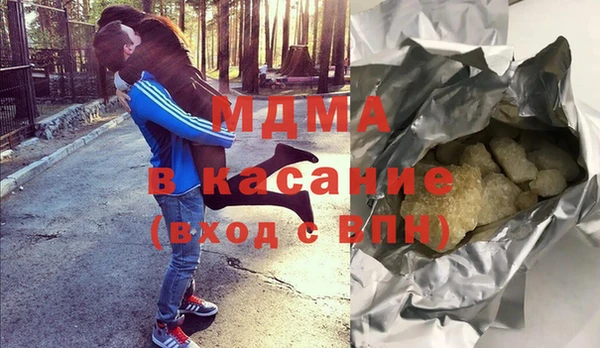 спайс Липки