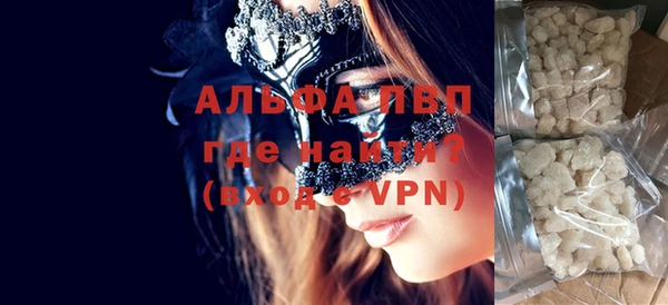 каннабис Лихославль