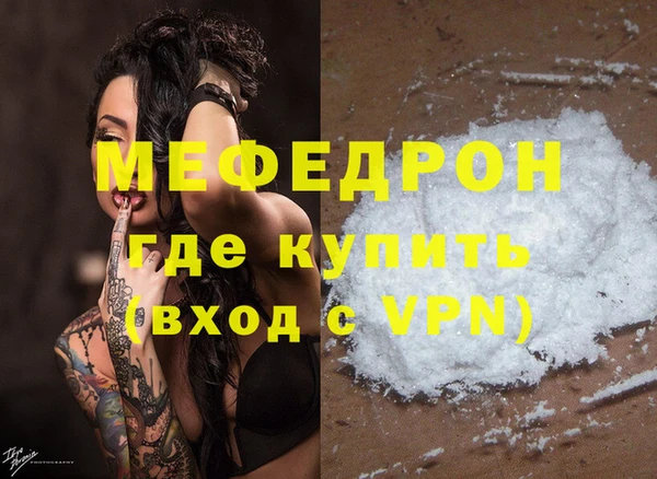 спайс Липки
