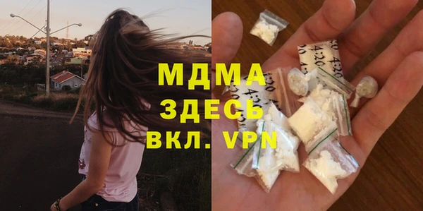 MDMA Premium VHQ Болотное