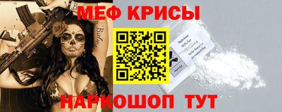 спиды Жуковский