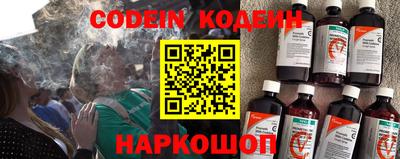 кокаин перу Заволжье