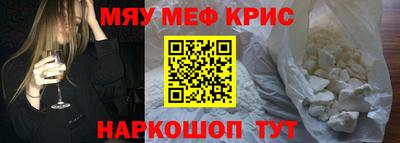 спиды Жуковский