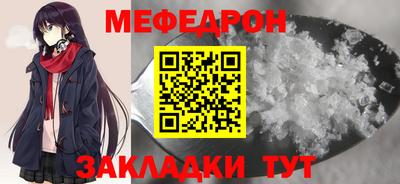 спиды Жуковский