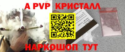 кокаин перу Заволжье