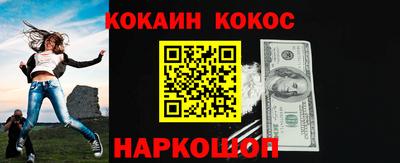 кокаин перу Заволжье
