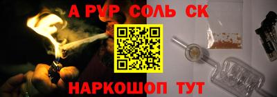 спиды Жуковский