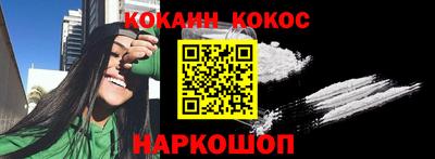спиды Жуковский