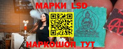 спиды Жуковский