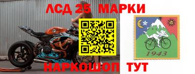 спиды Жуковский
