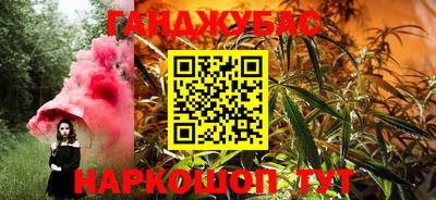 спиды Жуковский