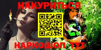 спиды Жуковский