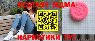 спиды Жуковский
