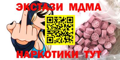 спиды Жуковский