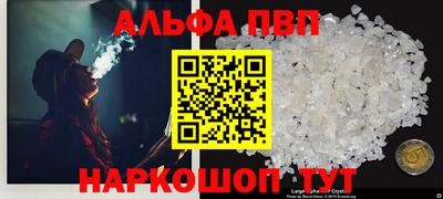 кокаин перу Заволжье