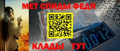 спиды Жуковский