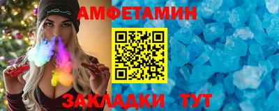 спиды Жуковский