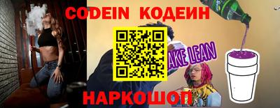 спиды Жуковский