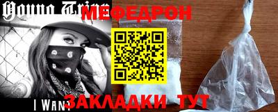 спиды Жуковский