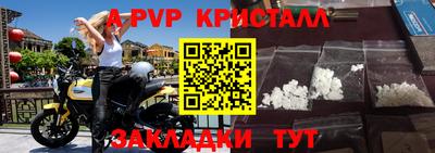 кокаин перу Заволжье