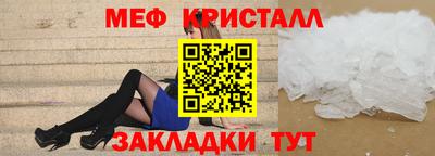 спиды Жуковский