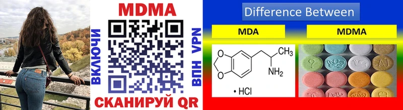 MDMA молли  наркошоп  Лысьва 