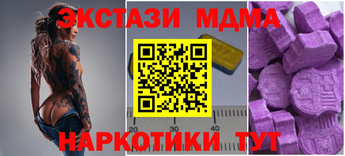 MDMA VHQ Лысьва