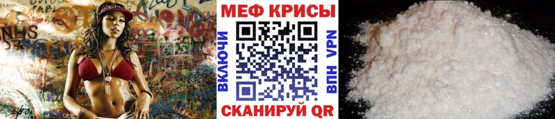 Мефедрон 4 MMC  Лысьва 