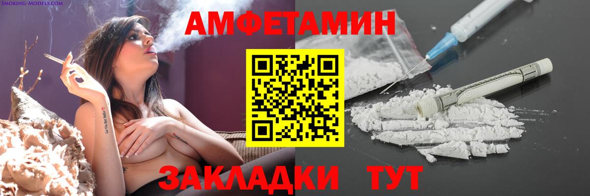 МЕТАМФЕТАМИН винт Лысьва