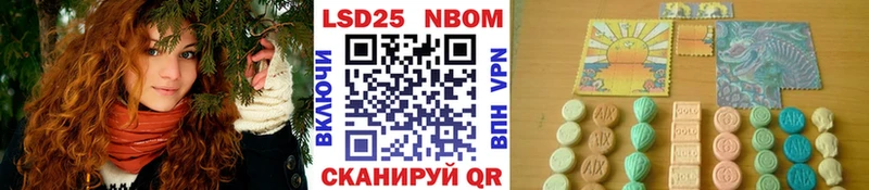 Марки N-bome 1500мкг  купить наркотик  Лысьва 