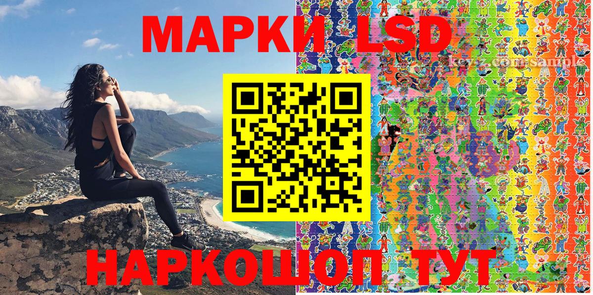 Марки N-bome 1,8мг  Вход с VPN  Марки N-bome 1,8мг  Марки NBOMe  Лысьва 